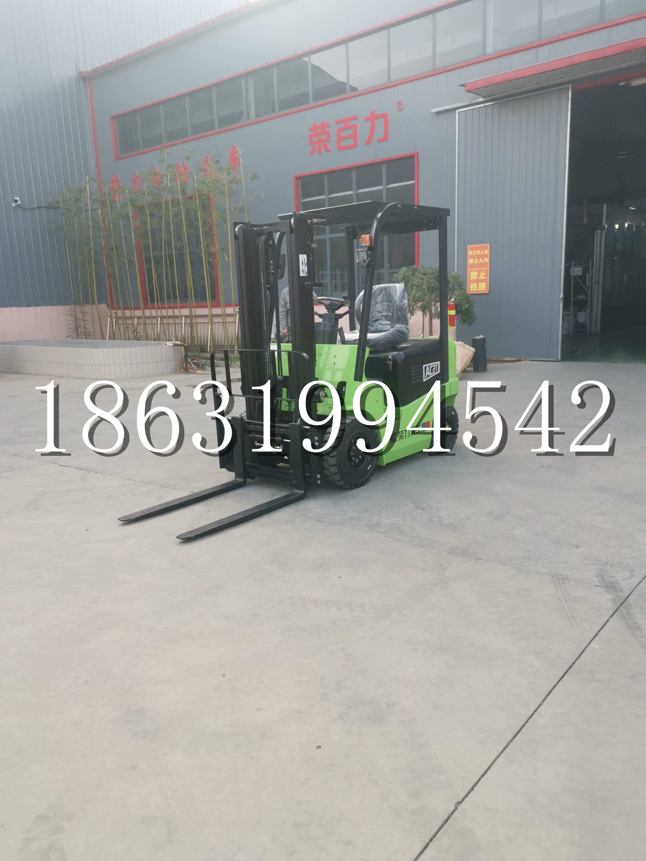 宾县优程2.5吨站驾式全电动液压搬运车3吨电动叉车锂电池托盘铲车地牛