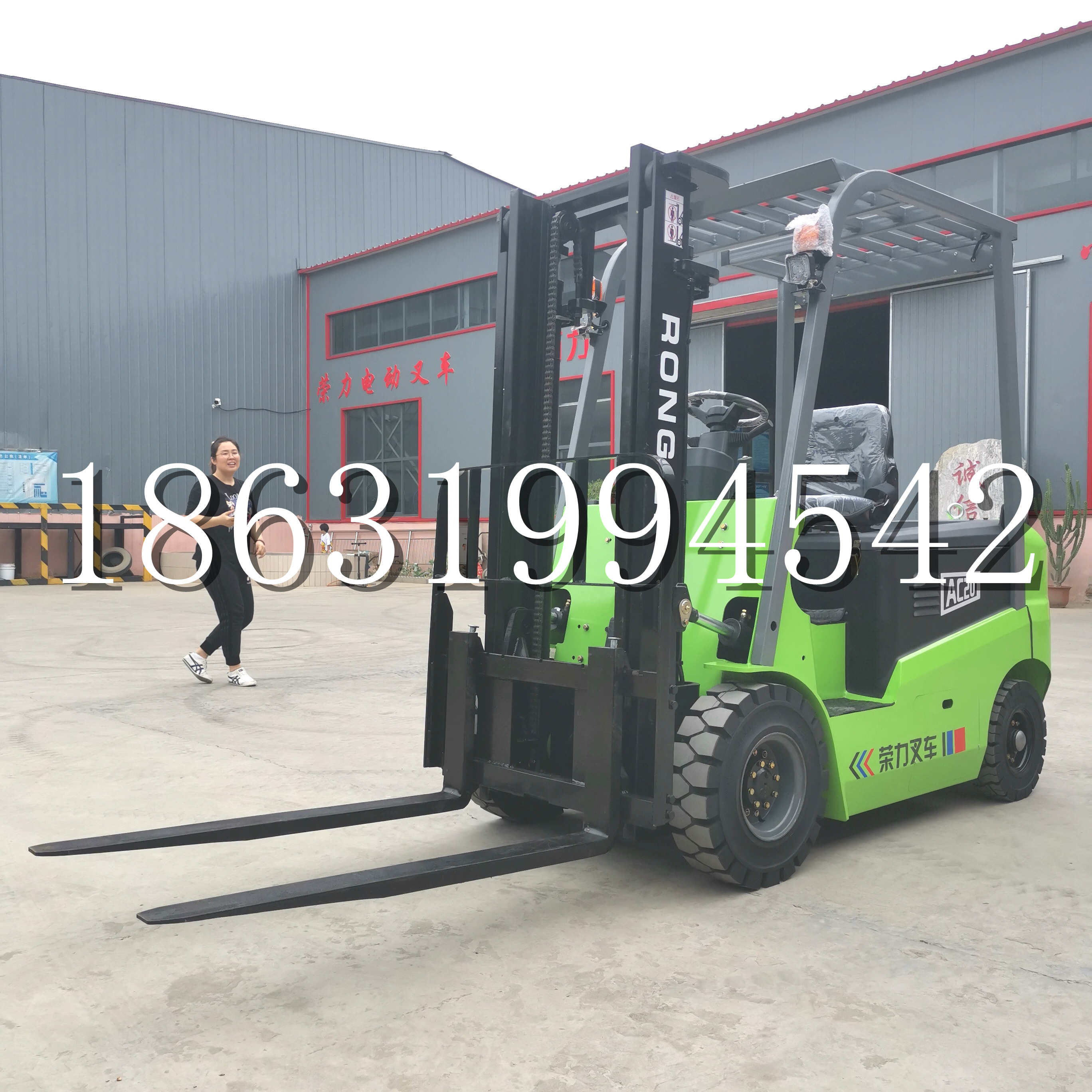 宾县上海申叉站驾式全电动叉车堆高车半1吨小型2吨全自动液压搬运托盘